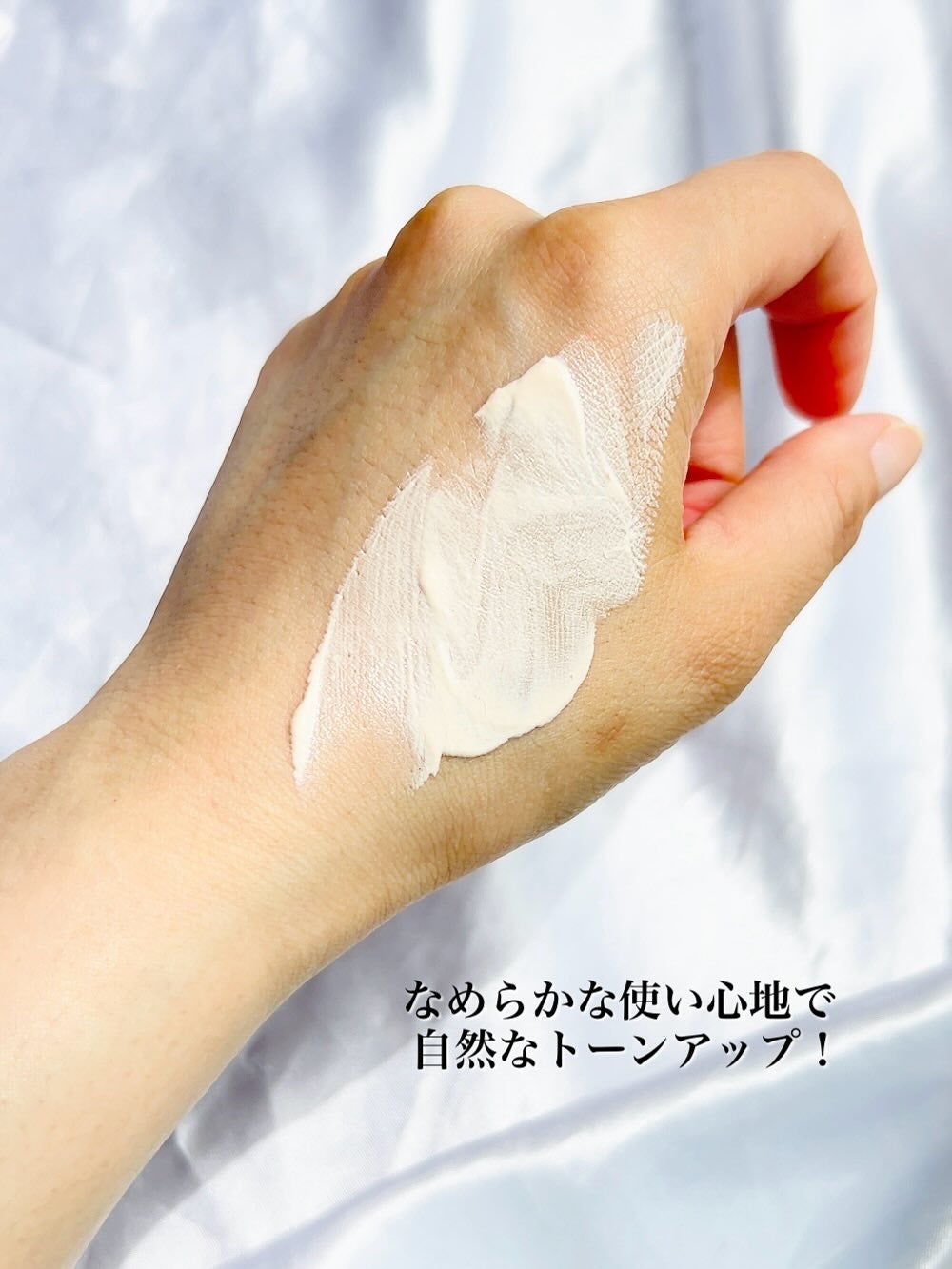PDRN TONE-UP SUN CREAM/CHARDE/日焼け止めクリームを使ったクチコミ(4枚目)