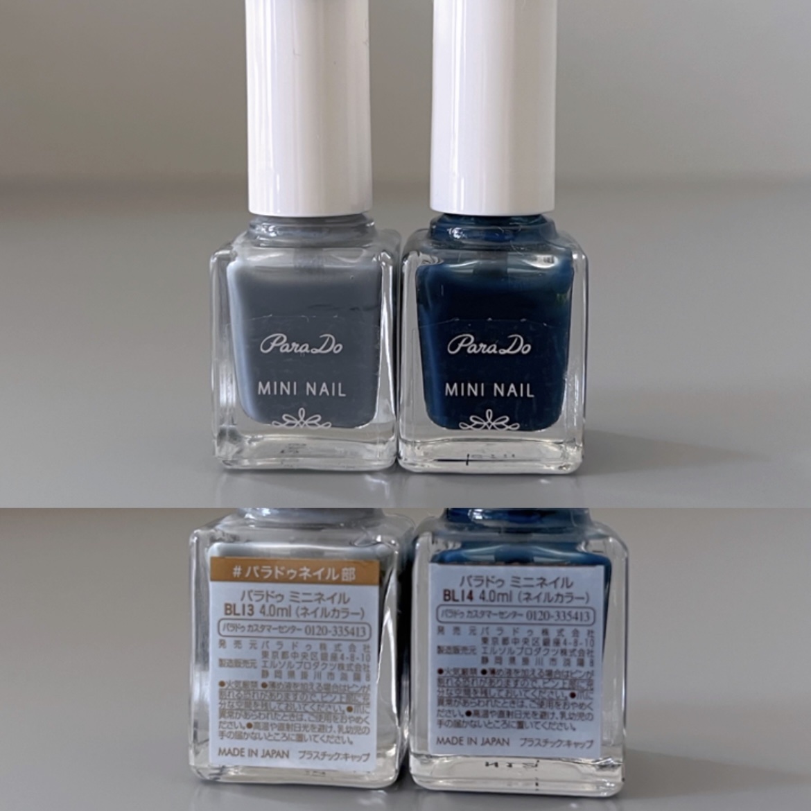 ミニネイル/パラドゥ/マニキュアを使ったクチコミ（2枚目）