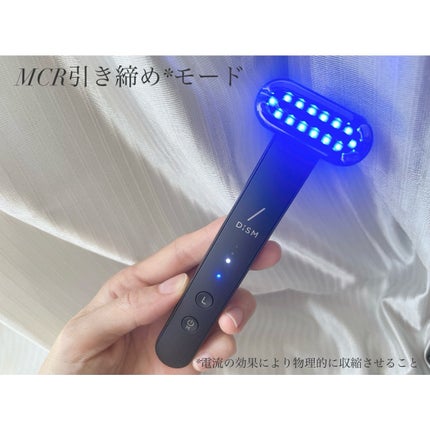 ディズム EMS EER メディスキンケアデバイス/DISM/美顔器・マッサージを使ったクチコミ(4枚目)