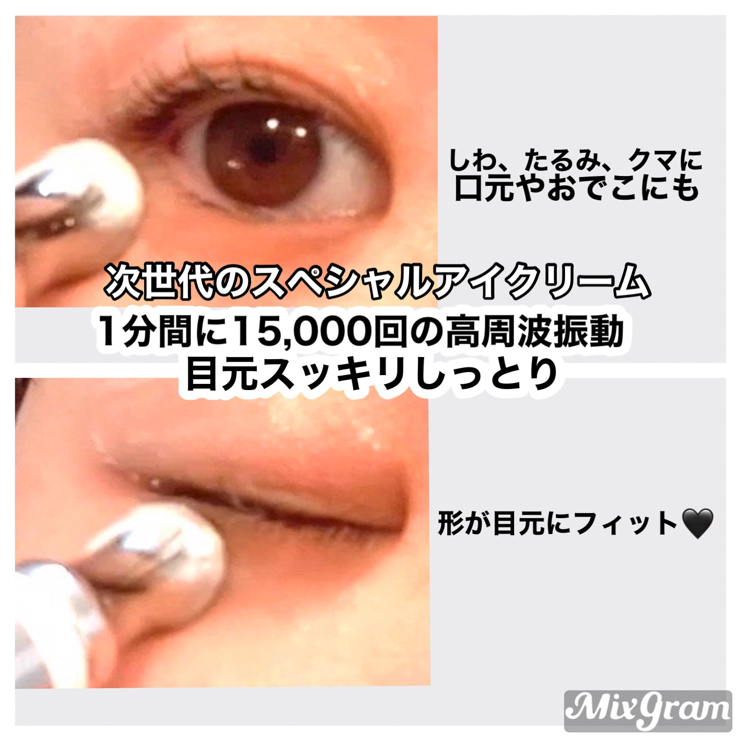 BAKUCHI NEEDLE SHOT DARK CARE AUTO EYE CREAM/LIALUSTER/アイケア・アイクリームを使ったクチコミ（2枚目）