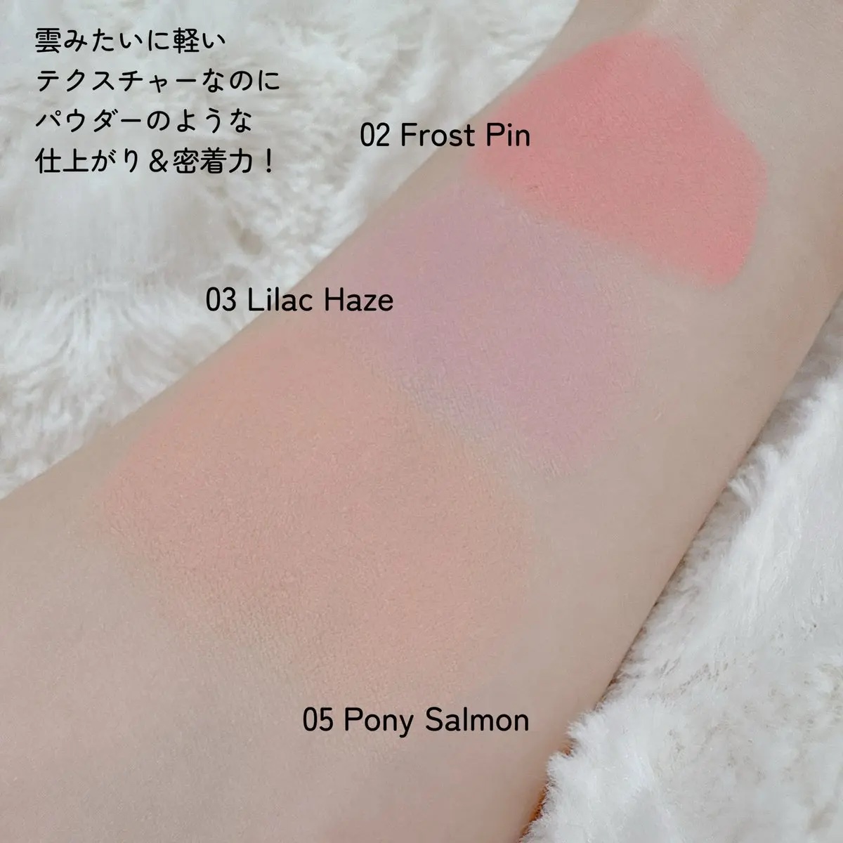 シルバーパース ムースクリーム リップ＆チーク/oiad/ジェル・クリームチークを使ったクチコミ（3枚目）