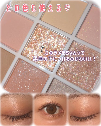 KEYBO FALL IN LOVE SHADOW PALETTE/keybo/アイシャドウパレットを使ったクチコミ(4枚目)