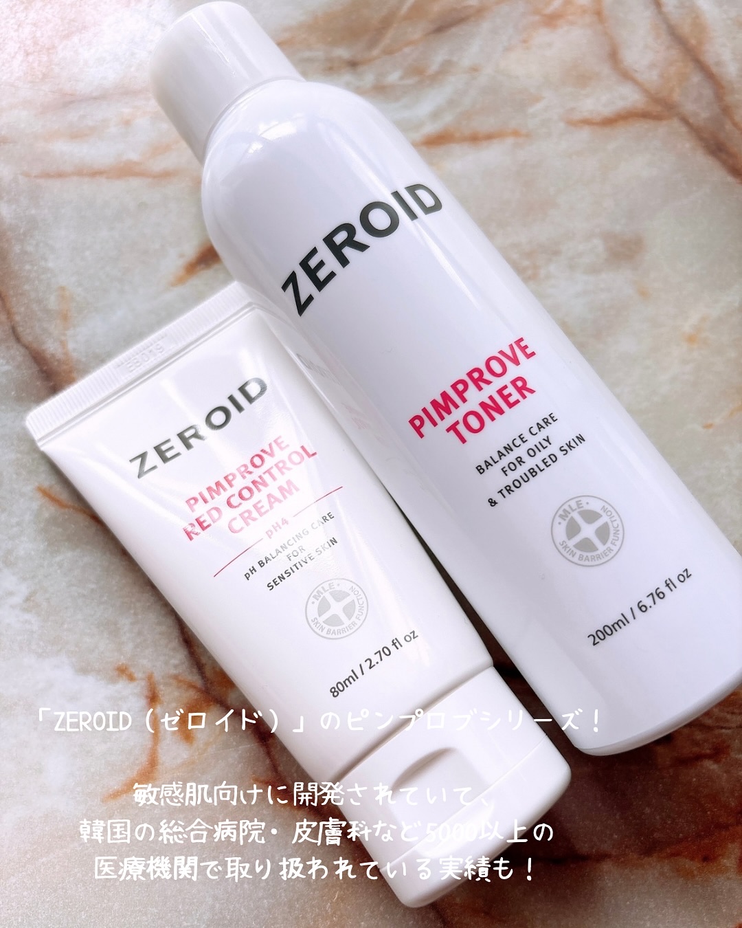 ピンプローブトナー/ZEROID/化粧水を使ったクチコミ（2枚目）