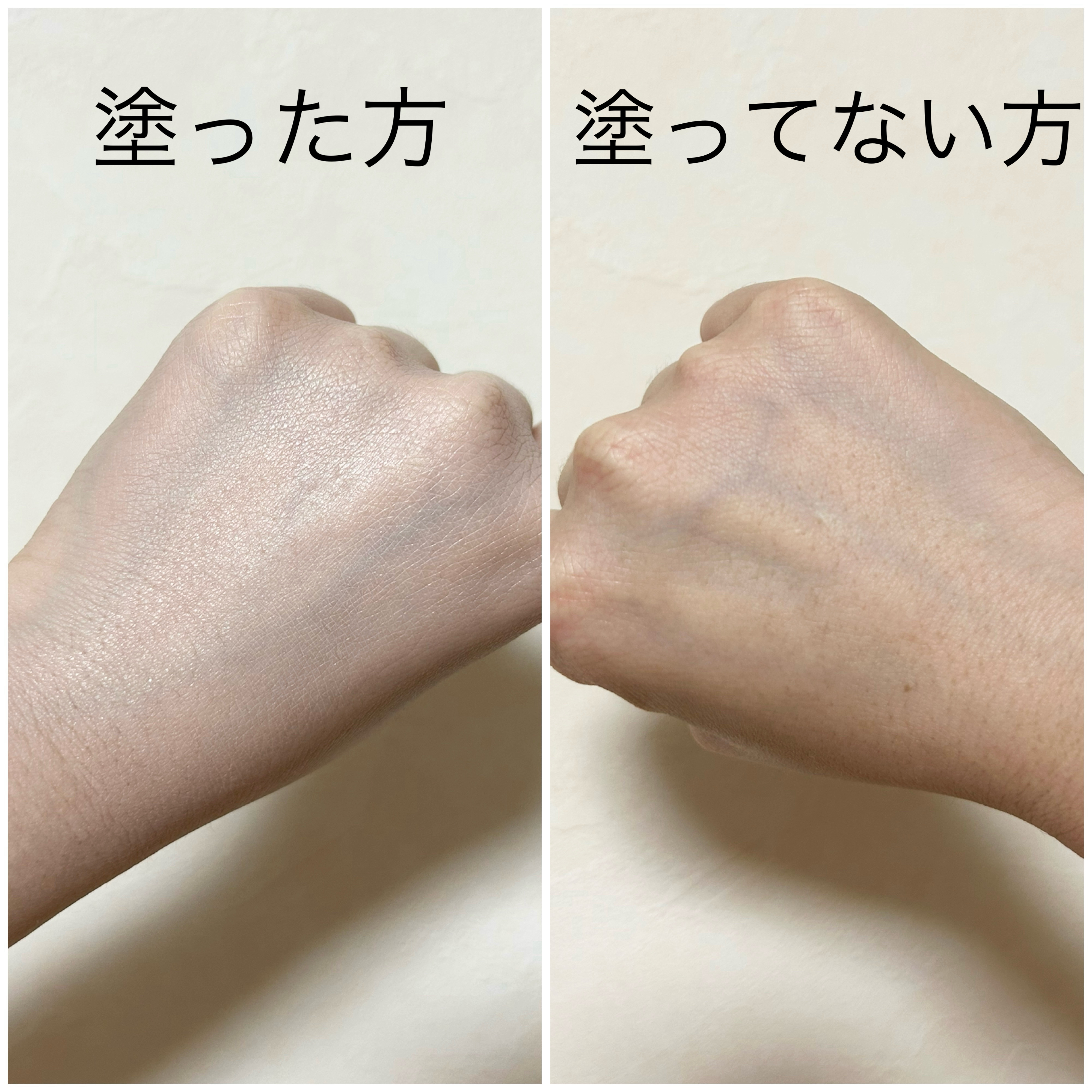 美白トーンアップUV/コージー/日焼け止めミルクを使ったクチコミ（3枚目）