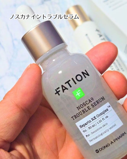 ノスカナイン トラブル セラム/FATION/美容液を使ったクチコミ(3枚目)