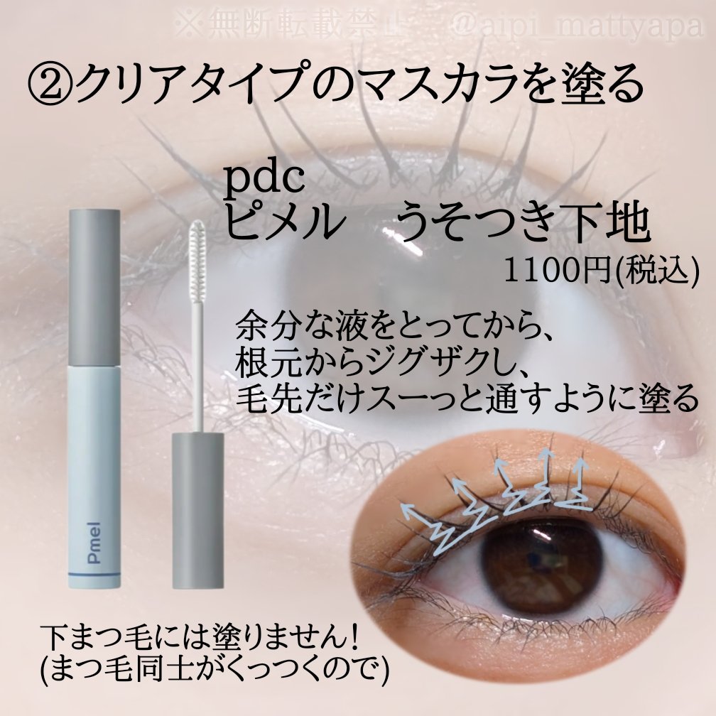 アイラッシュカーラー /SHISEIDO/ビューラーを使ったクチコミ（3枚目）