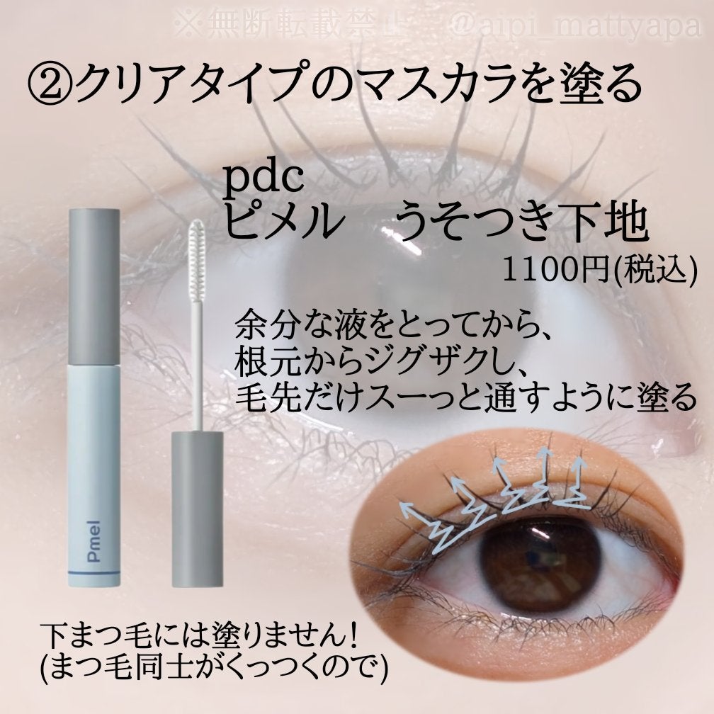 アイラッシュカーラー /SHISEIDO/ビューラーを使ったクチコミ(3枚目)