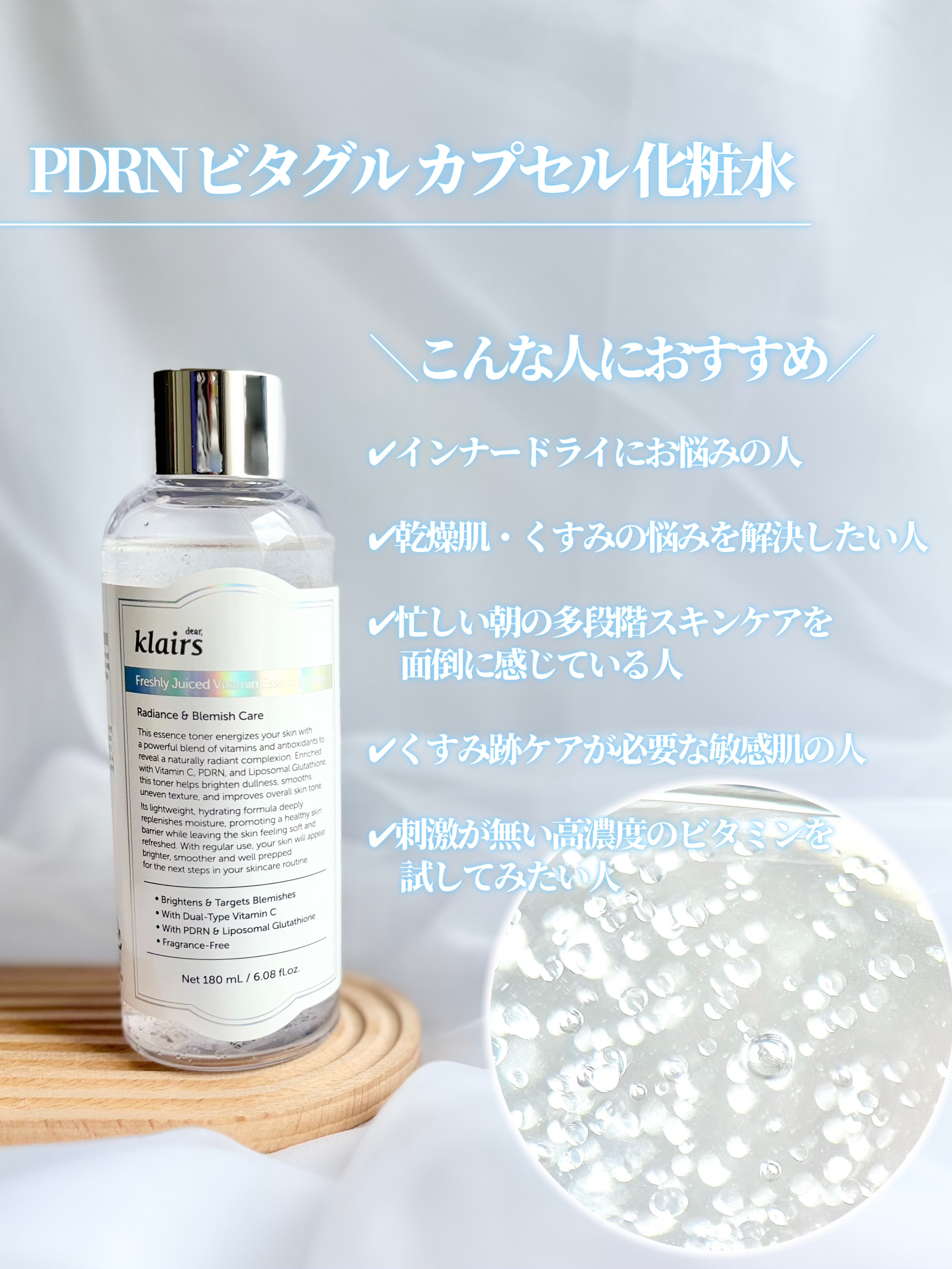 フレッシュリージュースドビタミンドロップ(35ml)/Klairs/美容液を使ったクチコミ（2枚目）