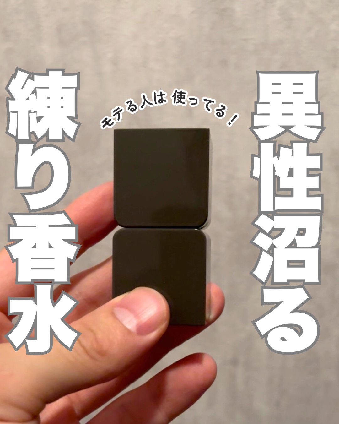 パフュームバーム イブニンググロー/tamburins/練り香水を使ったクチコミ（1枚目）