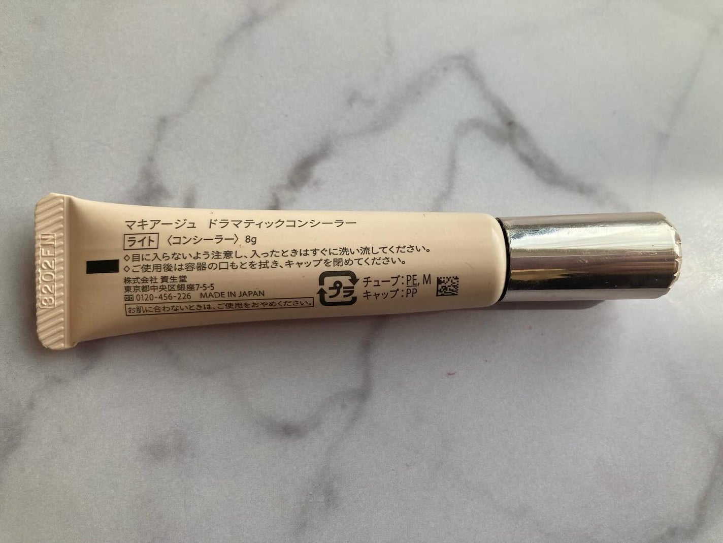 ドラマティックコンシーラー/マキアージュ/クリームコンシーラーを使ったクチコミ(2枚目)