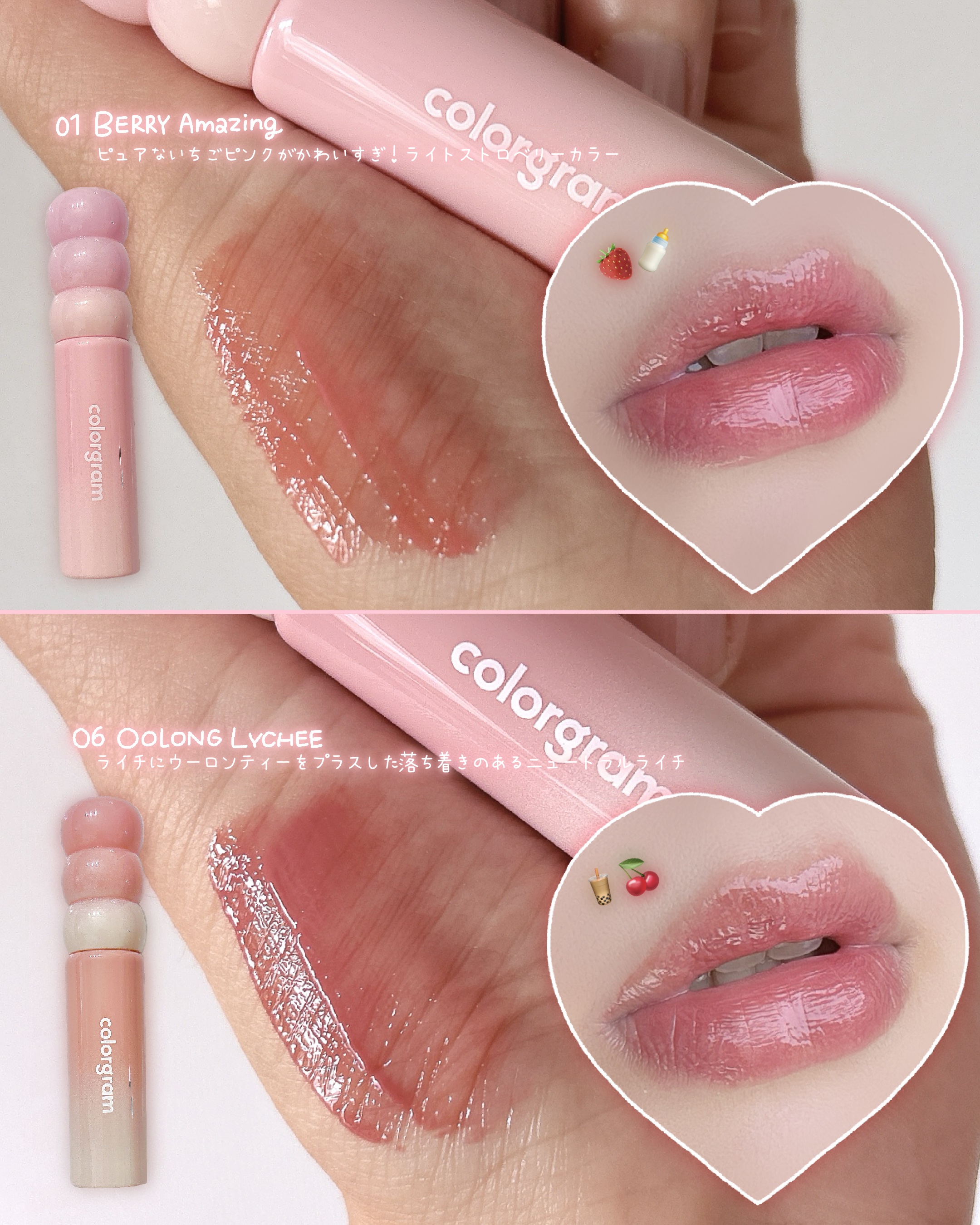 カラーグラム タンフルグラスティントミルク/Colorgram/リップティントを使ったクチコミ（3枚目）