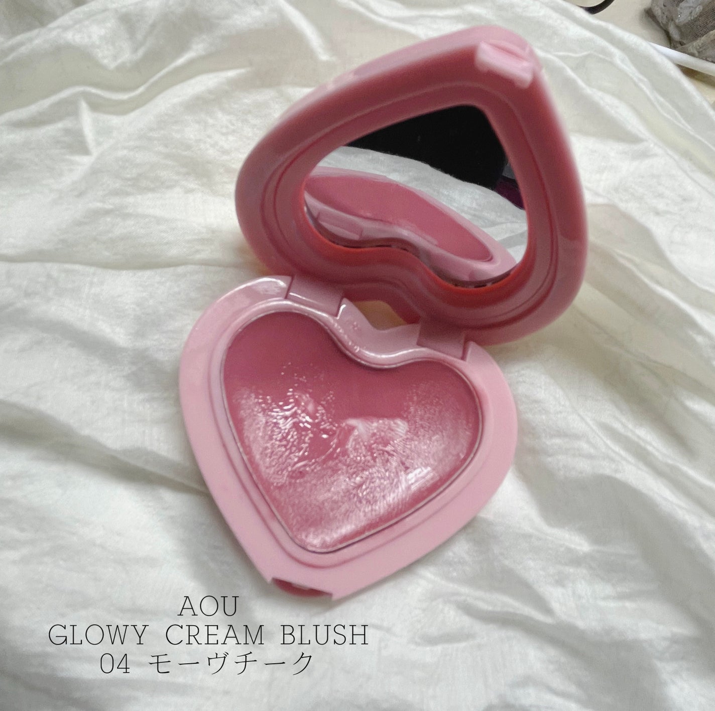 GLOWY TINT BALM/AOU/リップグロスを使ったクチコミ(3枚目)