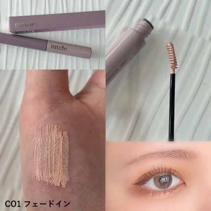 インスパイアスキニーブロウカラ/mude/眉マスカラを使ったクチコミ(3枚目)
