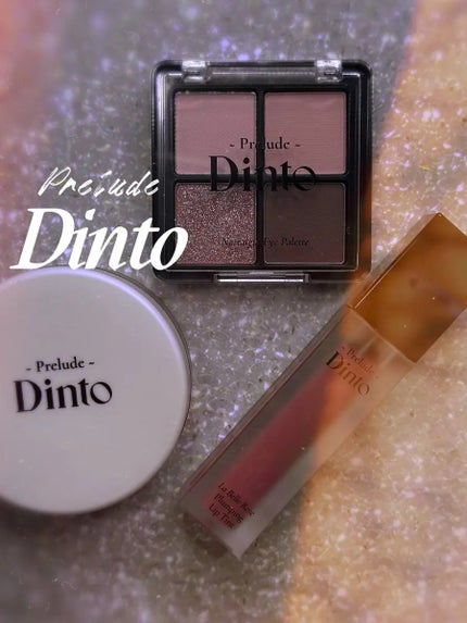 プレリュード・ディント ノスタルジア アイシャドウパレット/Dinto/アイシャドウパレットを使ったクチコミ(1枚目)