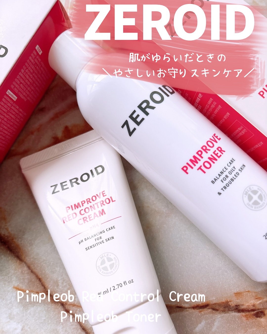 ピンプローブトナー/ZEROID/化粧水を使ったクチコミ（1枚目）