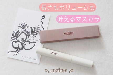 ニュアンスアップマスカラ/moime/マスカラを使ったクチコミ(1枚目)