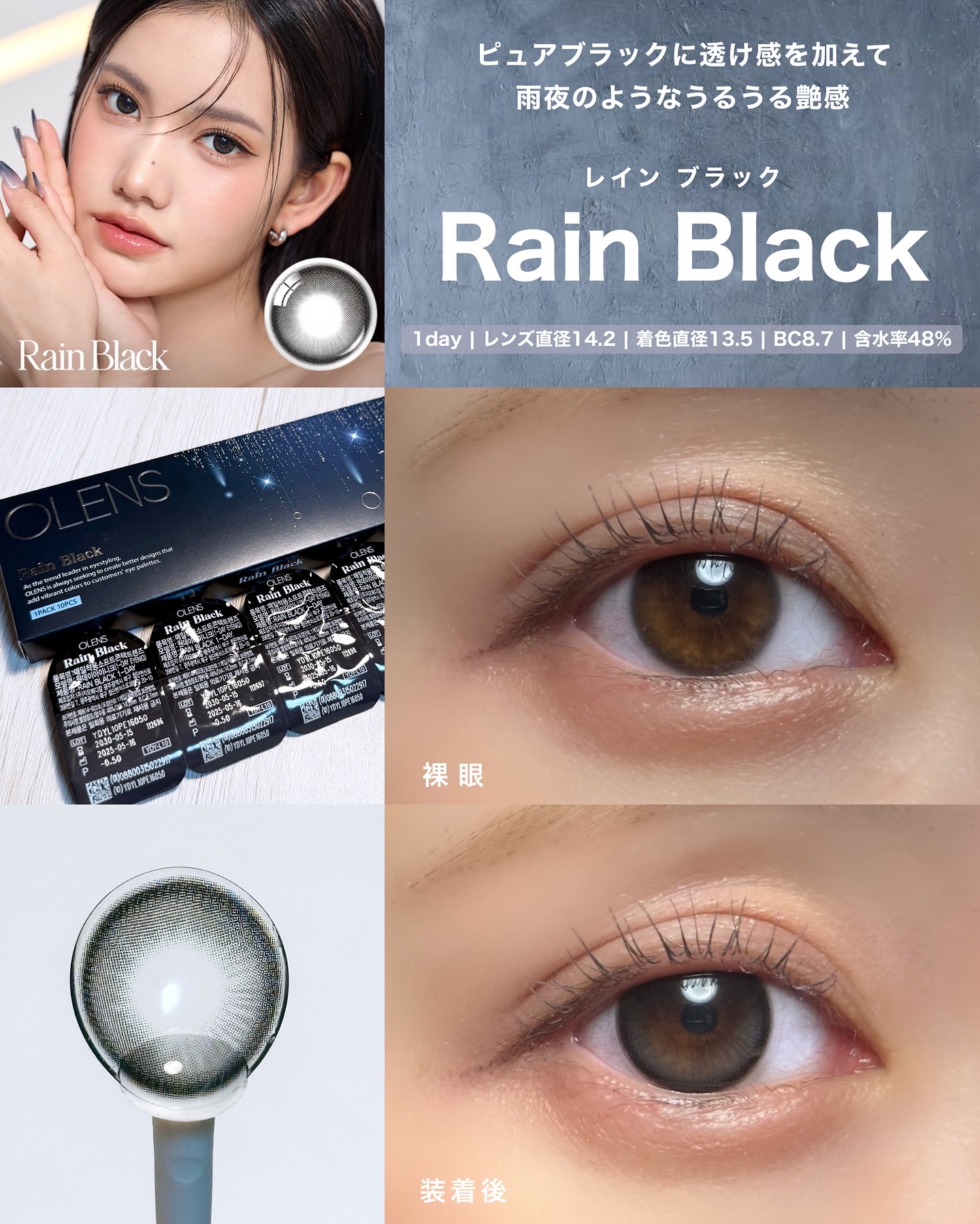 Big Glowy 1day グレー/OLENS/ワンデー（１DAY）カラコンを使ったクチコミ（2枚目）