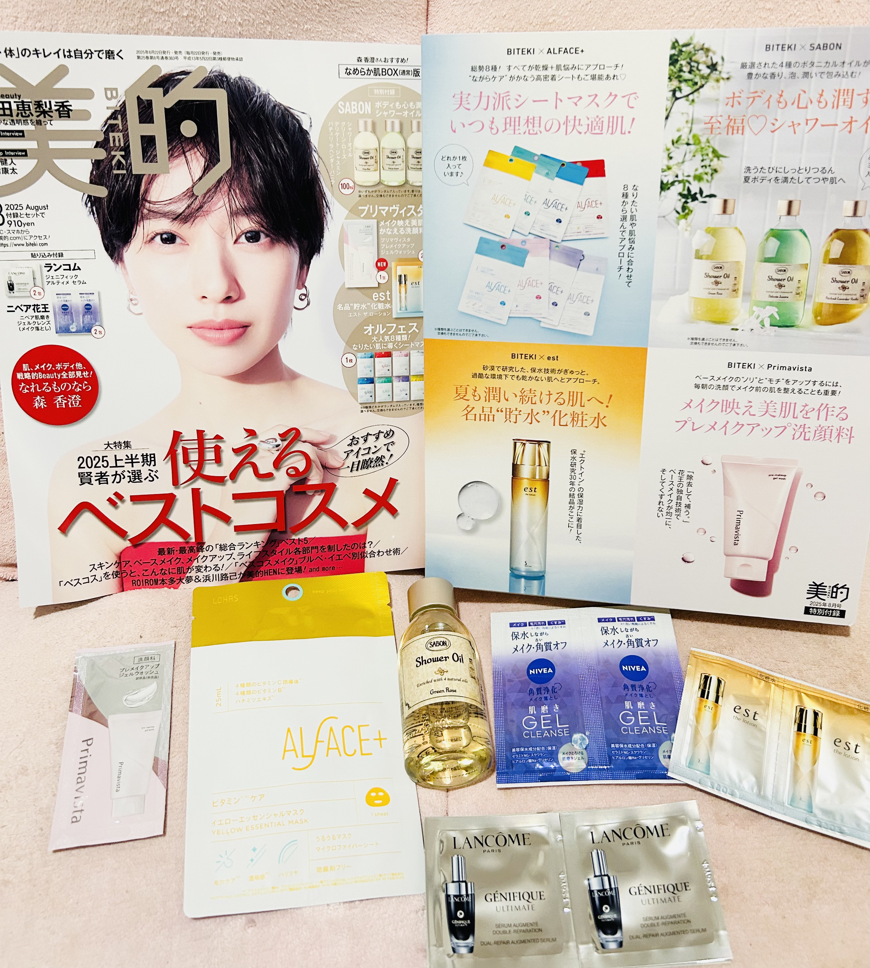 エスト ザ ローション/est/化粧水を使ったクチコミ（1枚目）