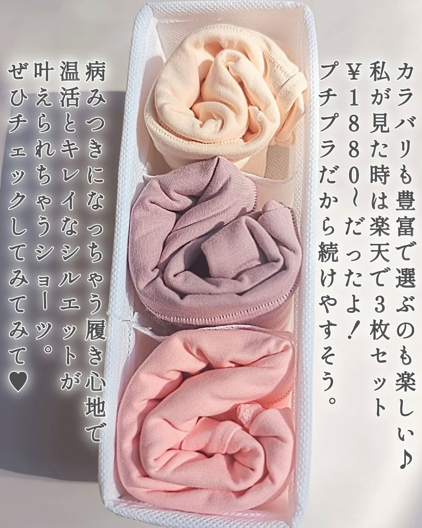 温活美人ショーツ/LinoUlu/その他生理用品を使ったクチコミ(8枚目)