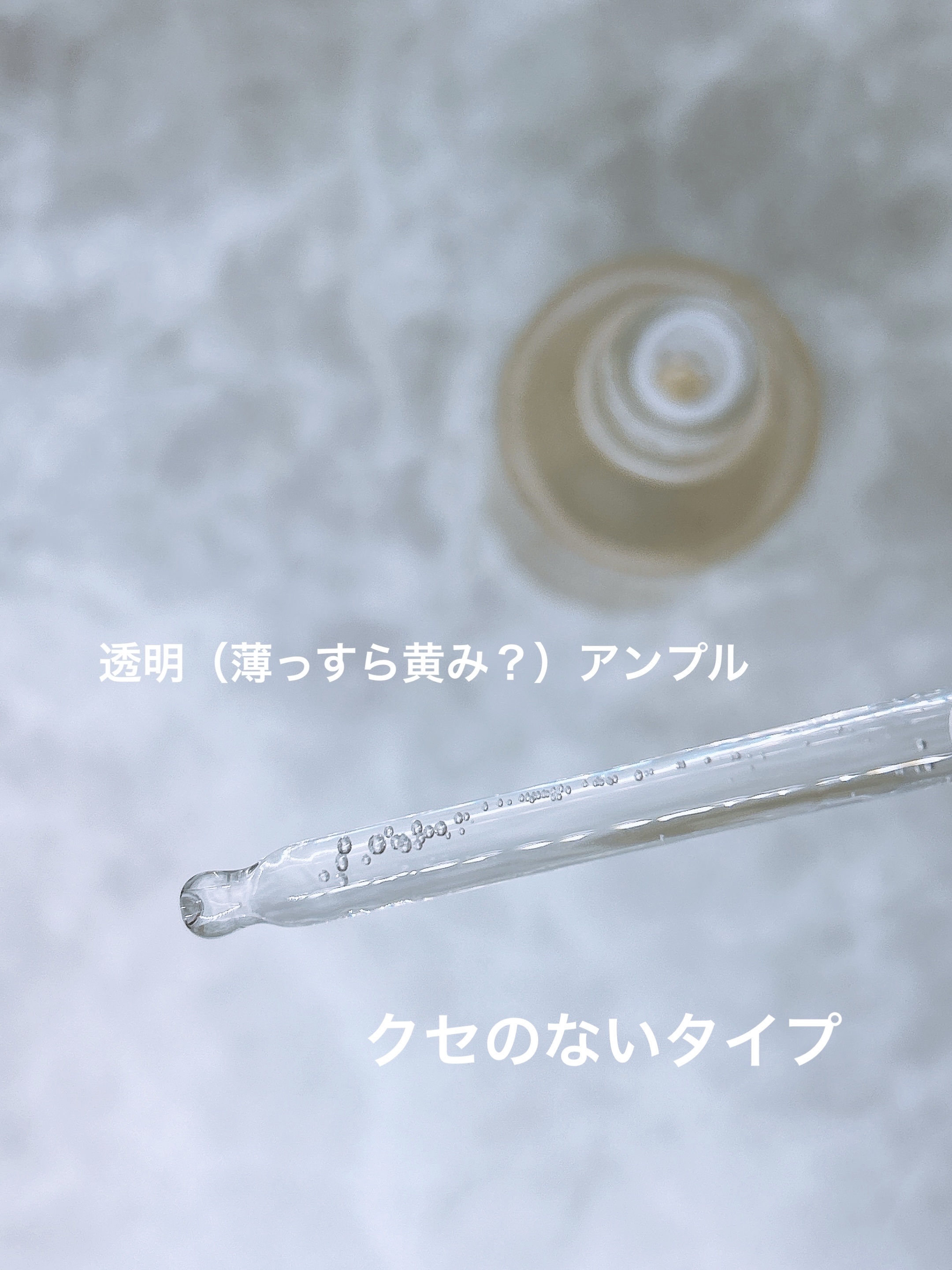 キャロットカロテン モイストエフェクター/SKINFOOD/美容液を使ったクチコミ（3枚目）