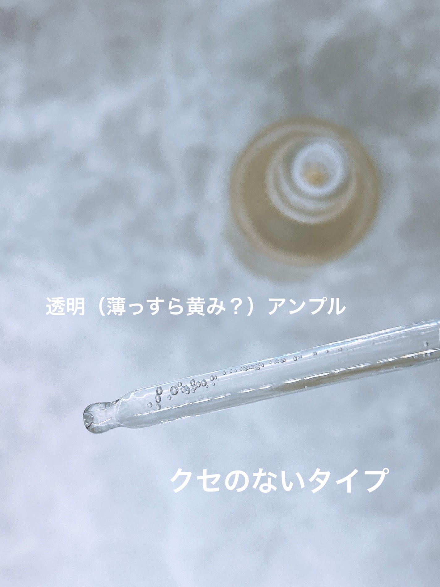 キャロットカロテン モイストエフェクター/SKINFOOD/美容液を使ったクチコミ(3枚目)