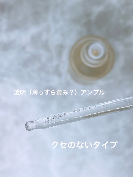 キャロットカロテン モイスト エフェクター/SKINFOOD/美容液を使ったクチコミ(3枚目)