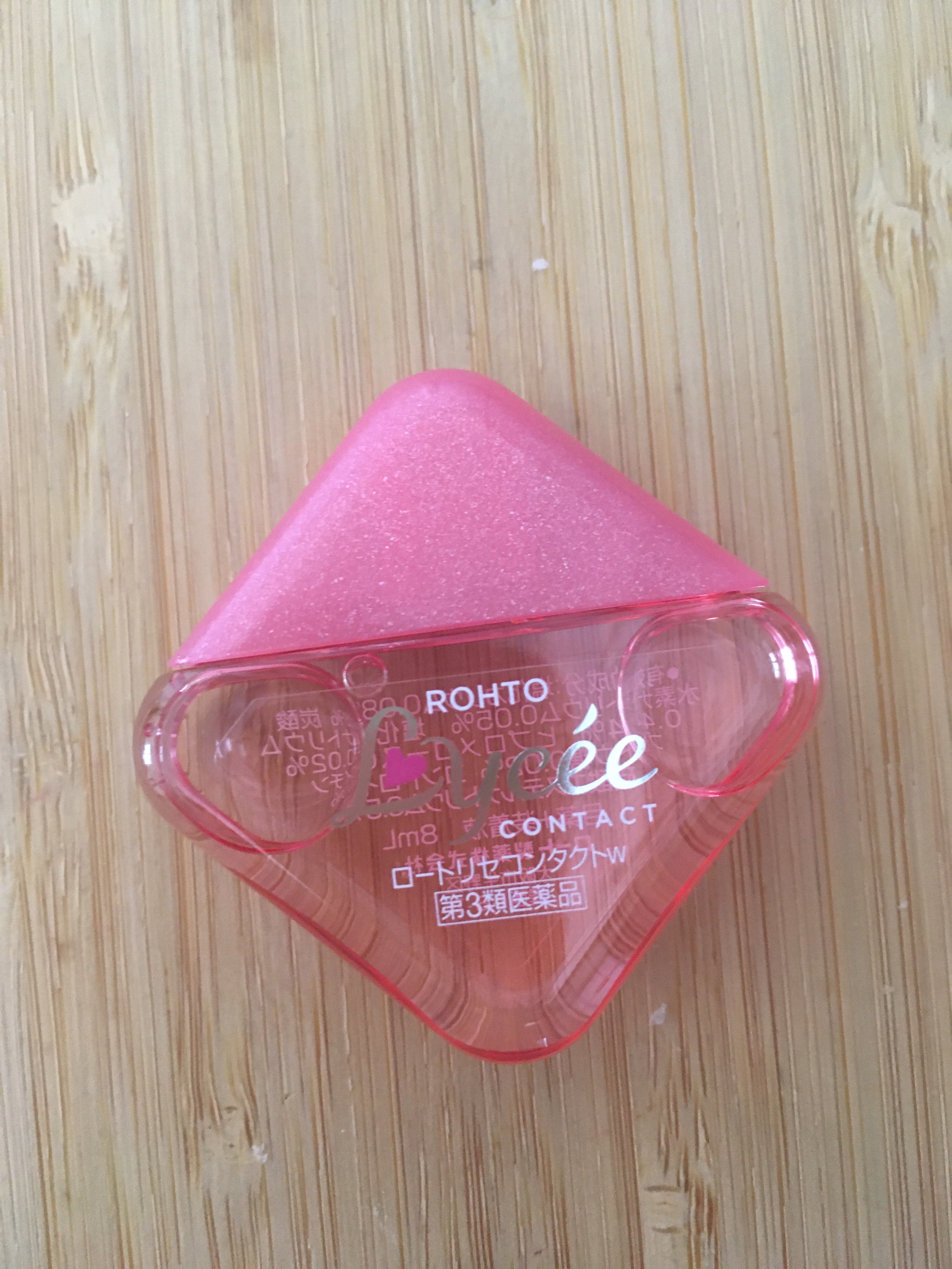 ロートリセコンタクトw（医薬品）/ロート製薬/その他を使ったクチコミ（3枚目）