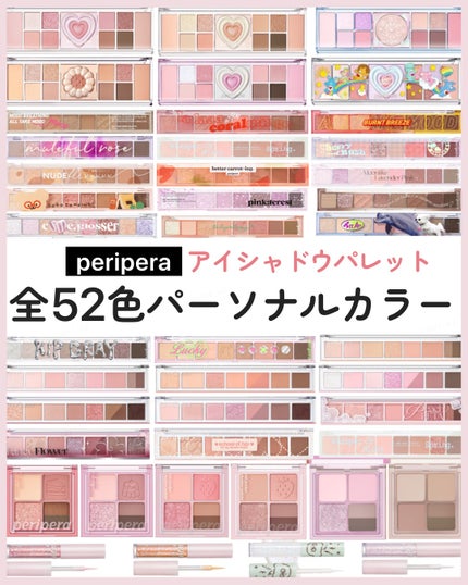 インク ポケット シャドウ パレット(AD)/PERIPERA/アイシャドウパレットを使ったクチコミ(1枚目)