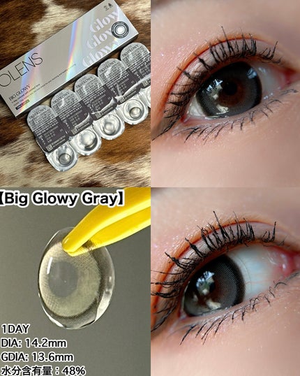 Big Glowy 1day/OLENS/ワンデー(1DAY)カラコンを使ったクチコミ(3枚目)