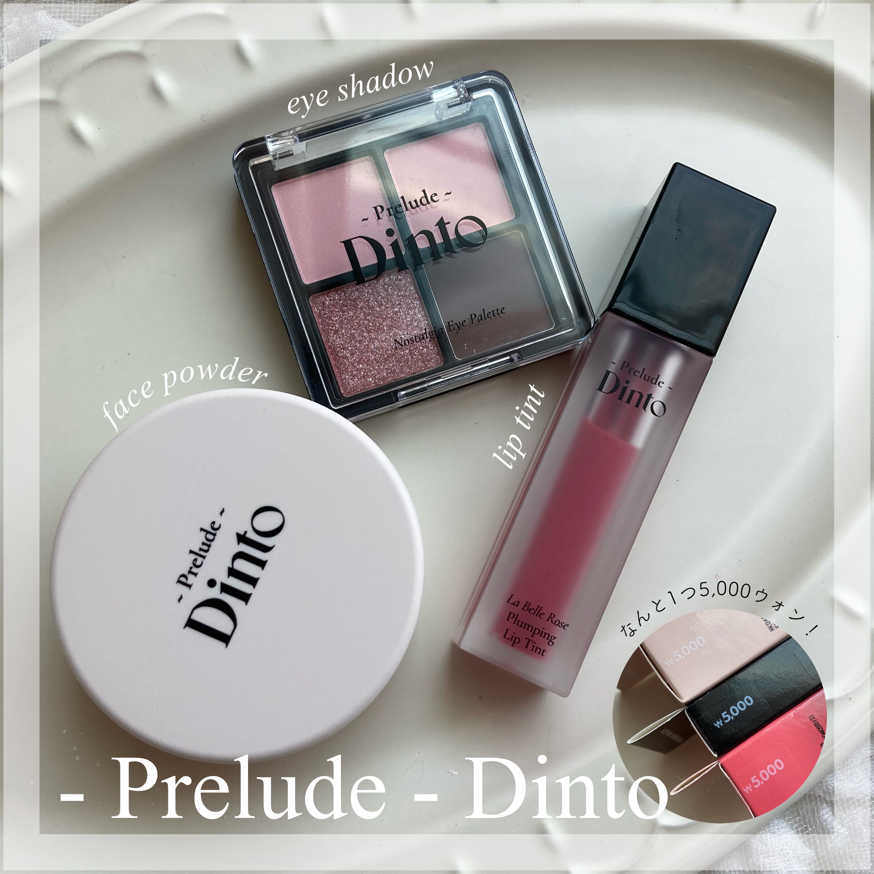 La Belle Rose Plumping Lip Tint/Dinto/口紅を使ったクチコミ（1枚目）