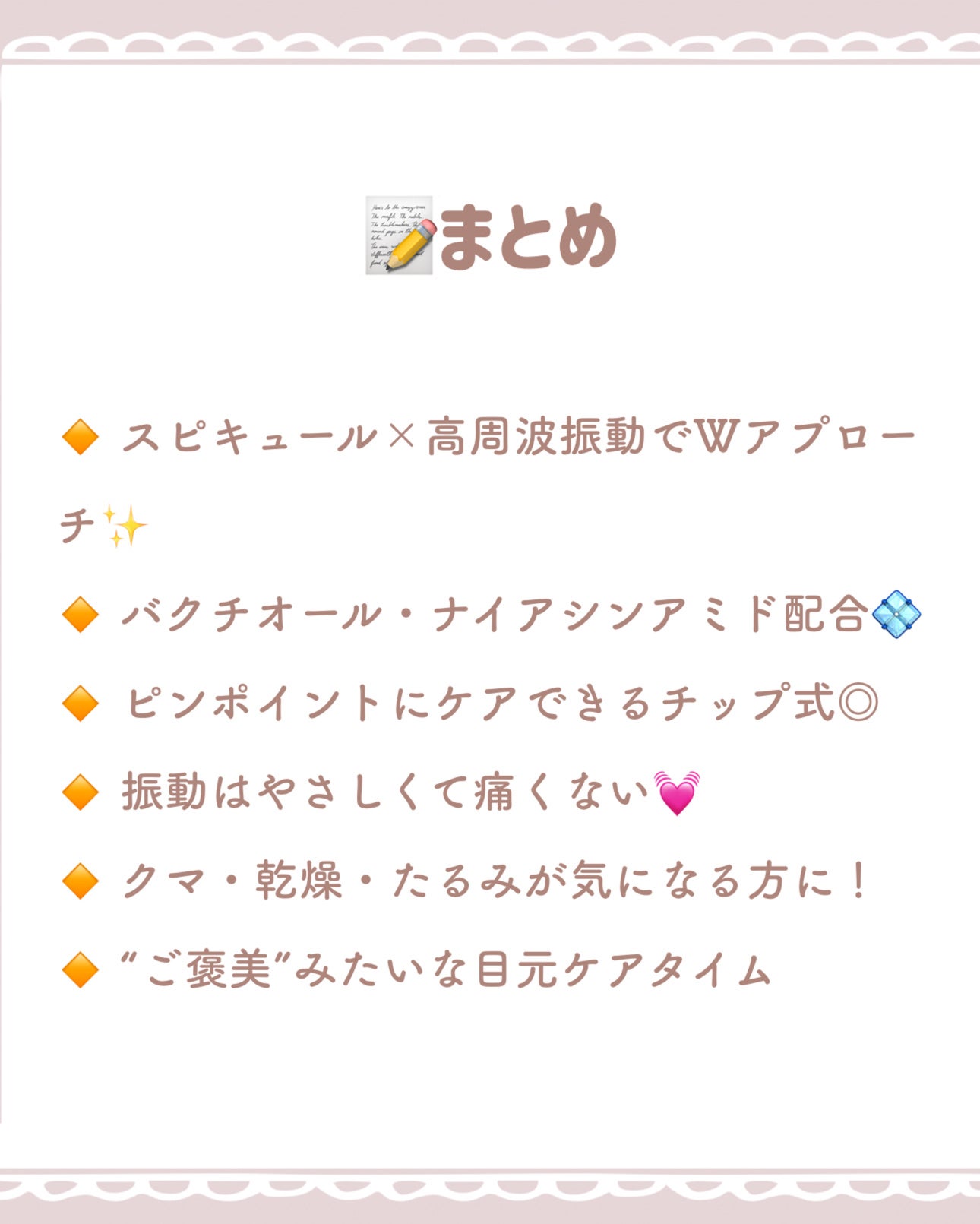 BAKUCHI NEEDLE SHOT DARK CARE AUTO EYE CREAM/LIALUSTER/アイケア・アイクリームを使ったクチコミ(4枚目)