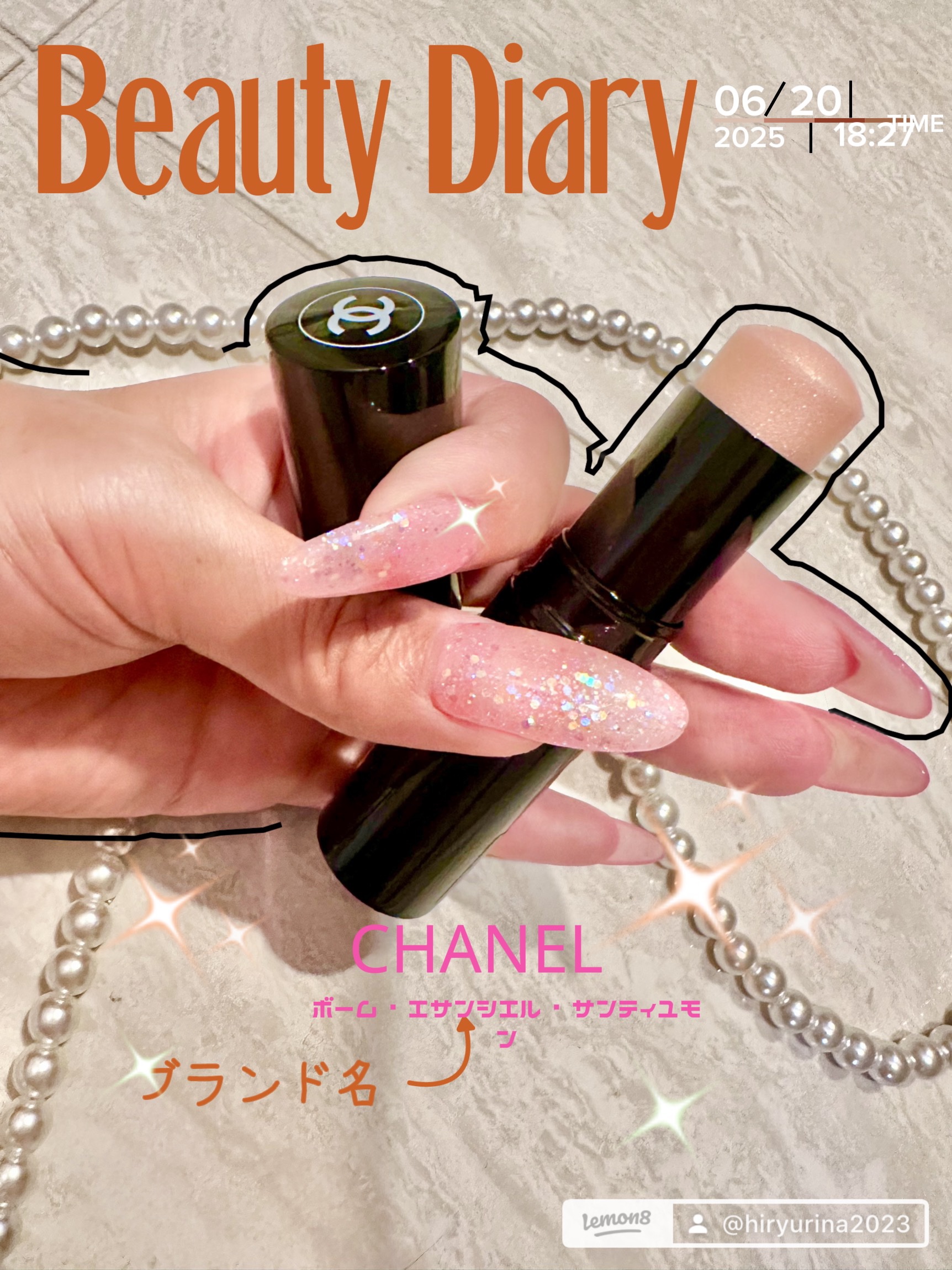 ボーム エサンシエル/CHANEL/スティックハイライトを使ったクチコミ（1枚目）