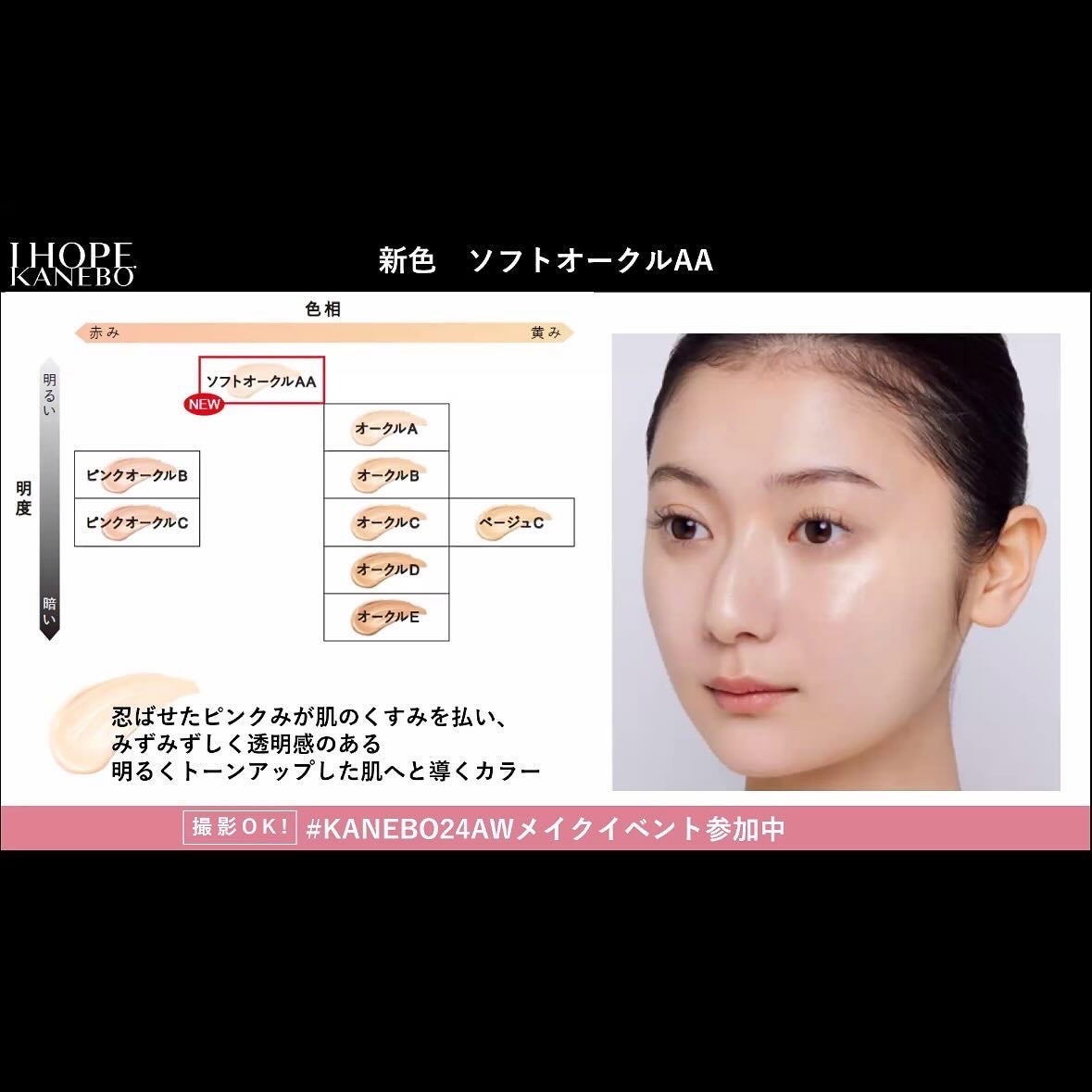 ライブリースキン ウェア/KANEBO/クリーム・エマルジョンファンデーションを使ったクチコミ(9枚目)