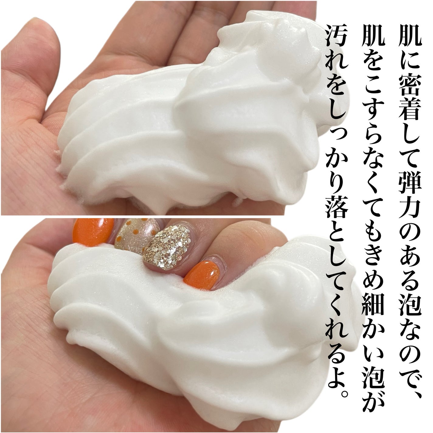 natsumi on LIPS 「押すだけ簡単!生クリーム泡/【ビオレザフェイス泡洗顔料】@bi..」(3枚目)