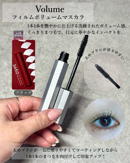 MIRO on LIPS 「使って分かる、実力派マスカラ👀✨️《3650マスカラ》全色塗っ..」(4枚目)