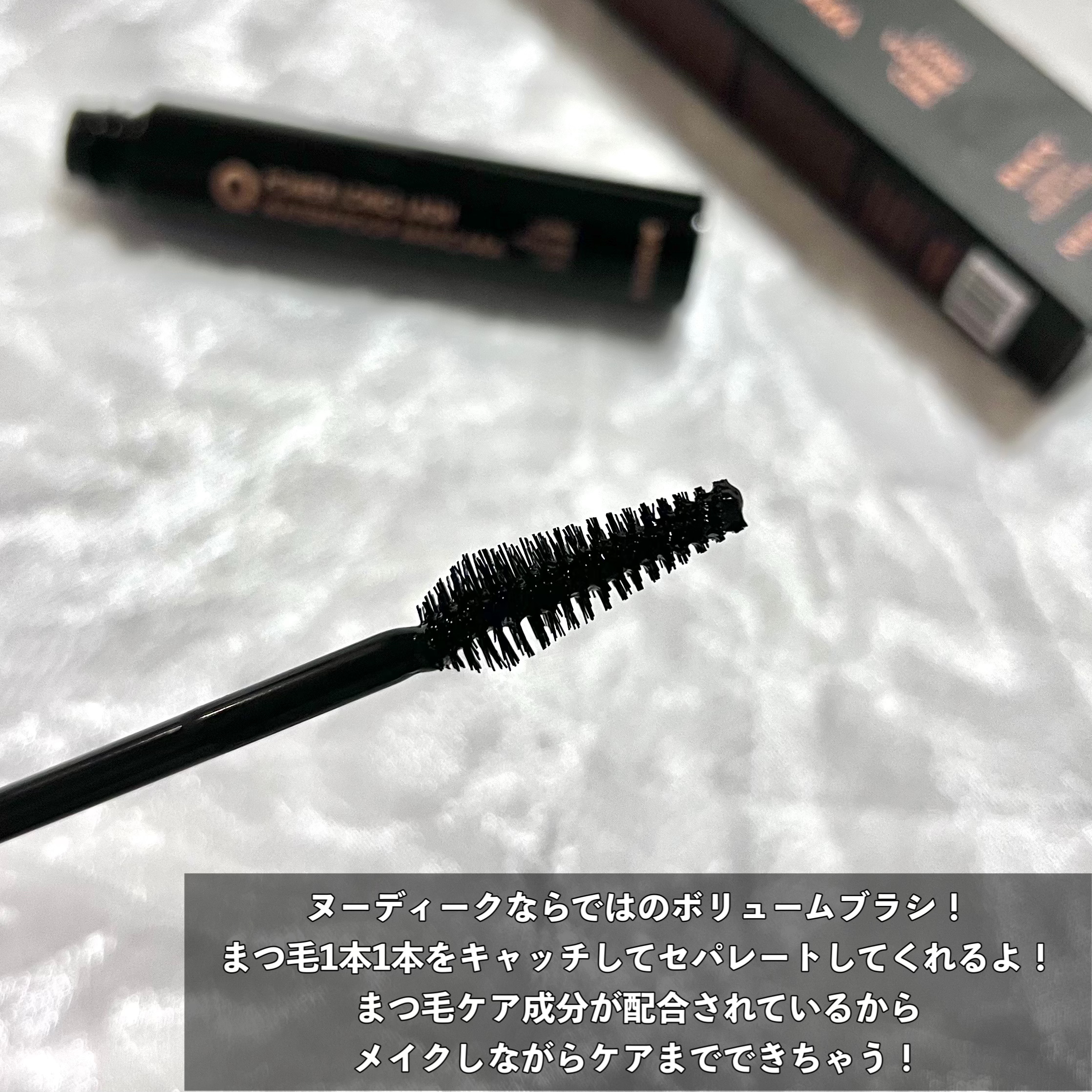 ウォータープルーフマスカラ/NUDIQUE/マスカラを使ったクチコミ（3枚目）