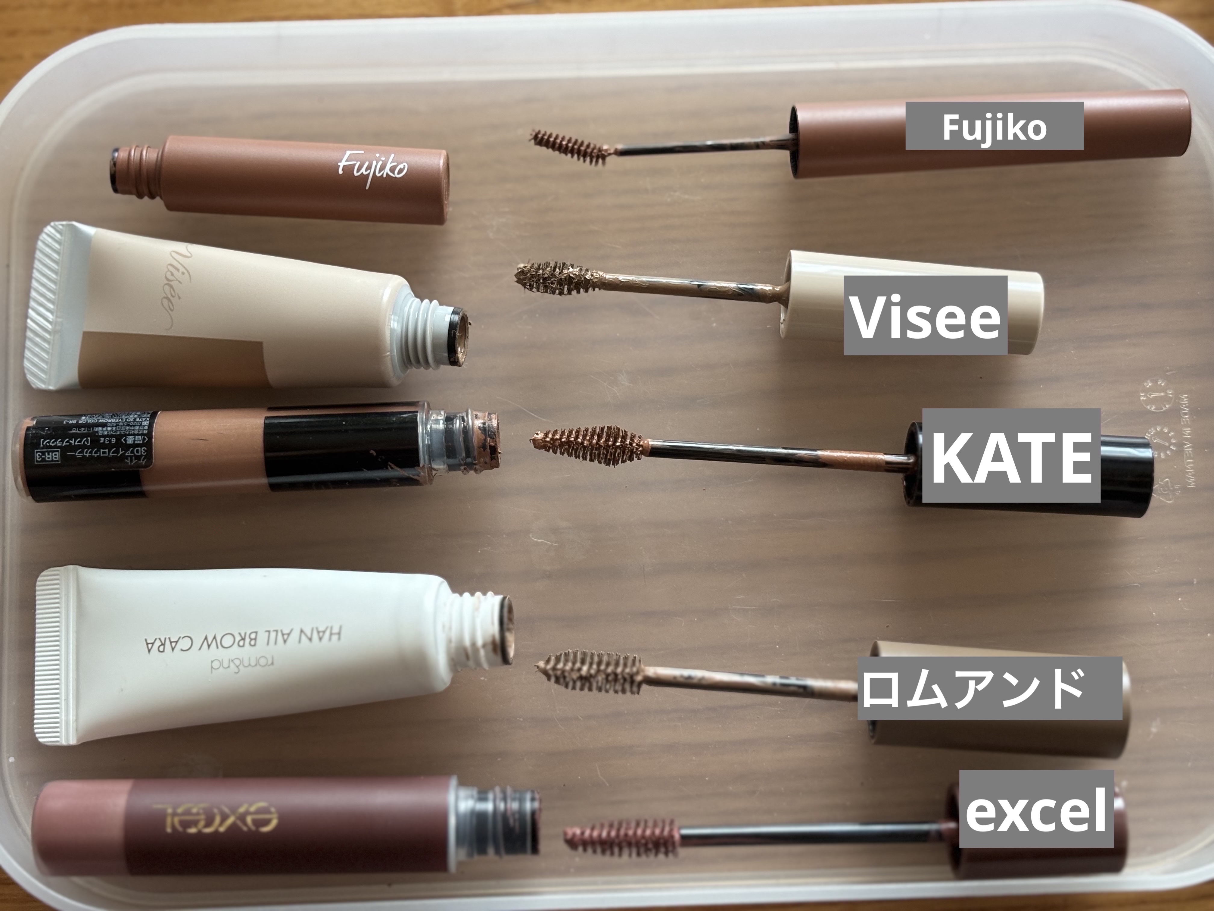 カラーオン アイブロウ/excel/眉マスカラを使ったクチコミ（3枚目）