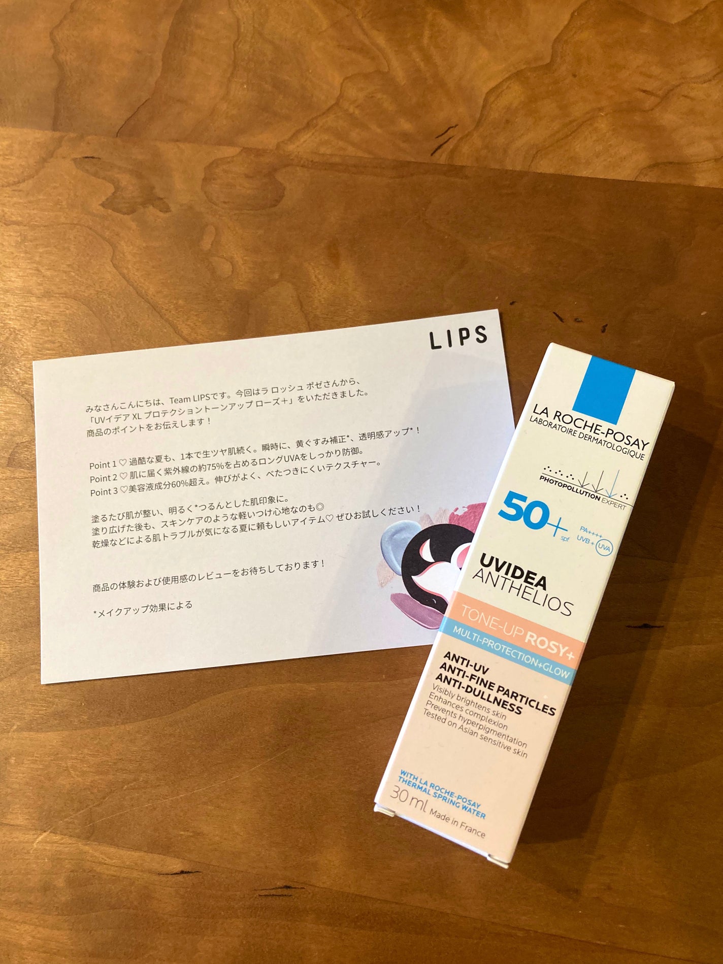 UVイデア XL プロテクショントーンアップ ローズ+/ラ ロッシュ ポゼ/日焼け止め・UVケアを使ったクチコミ(1枚目)