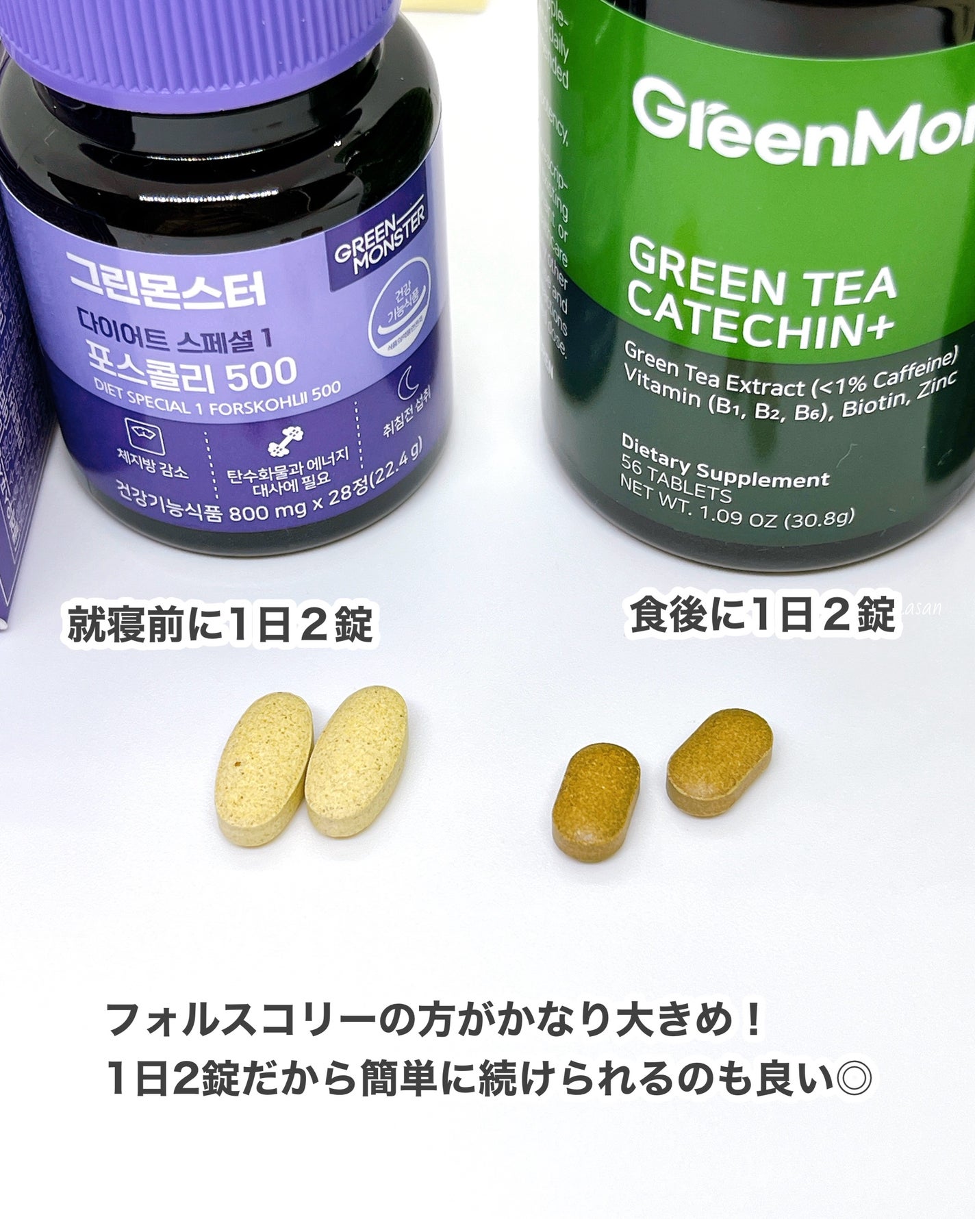 緑茶カテキン+/グリーンモンスター/ボディサプリメントを使ったクチコミ(6枚目)