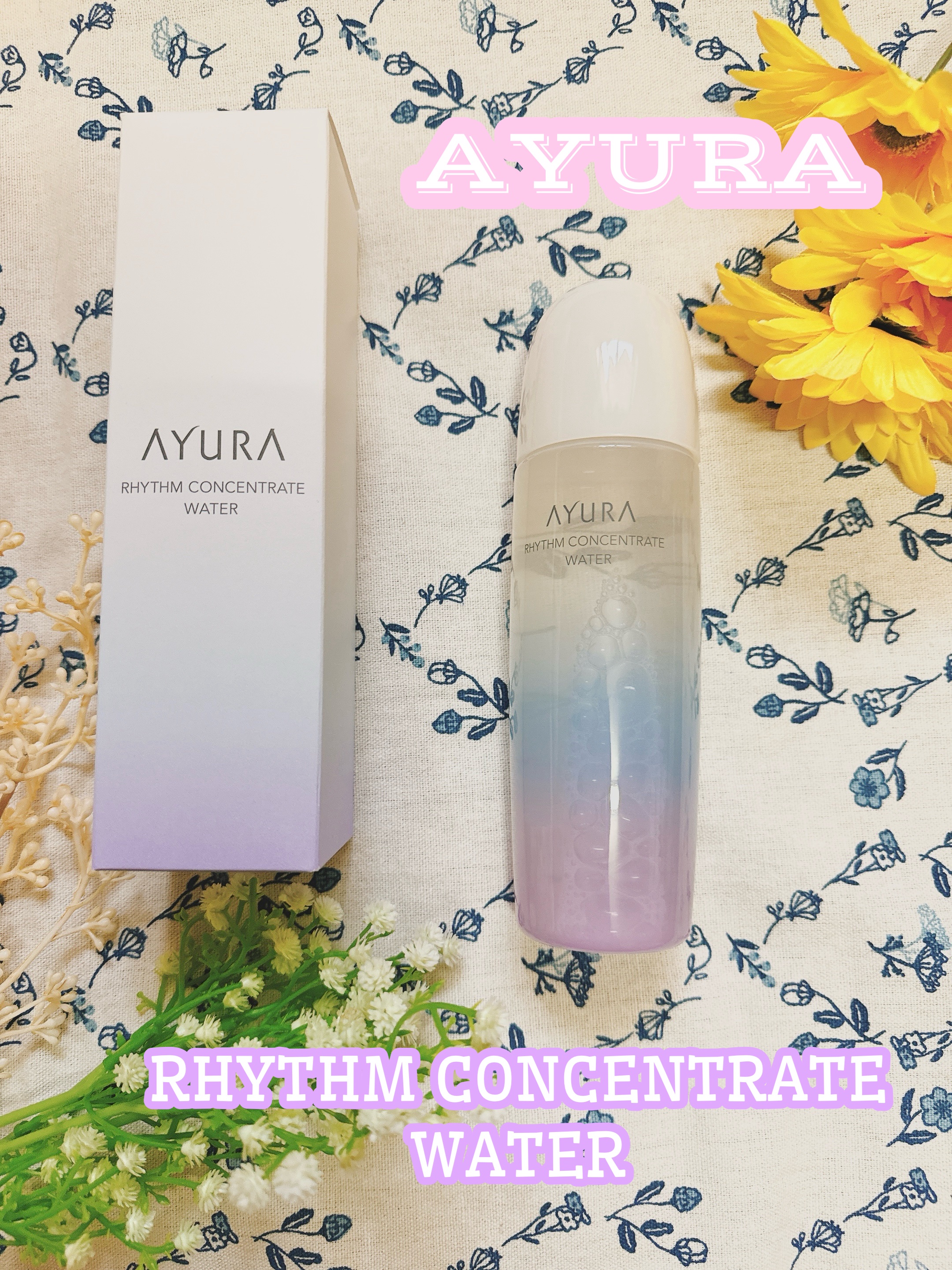 リズムコンセントレートウォーター/AYURA/化粧水を使ったクチコミ（1枚目）