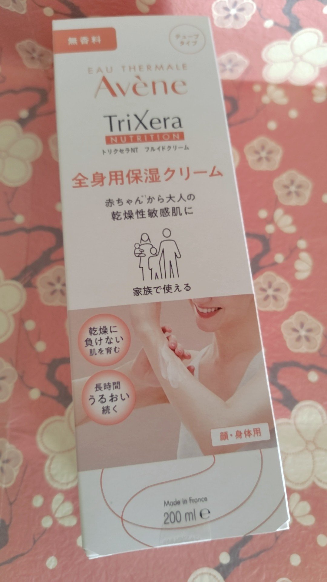 トリクセラNT フルイドクリーム/アベンヌ/ボディクリームを使ったクチコミ（1枚目）