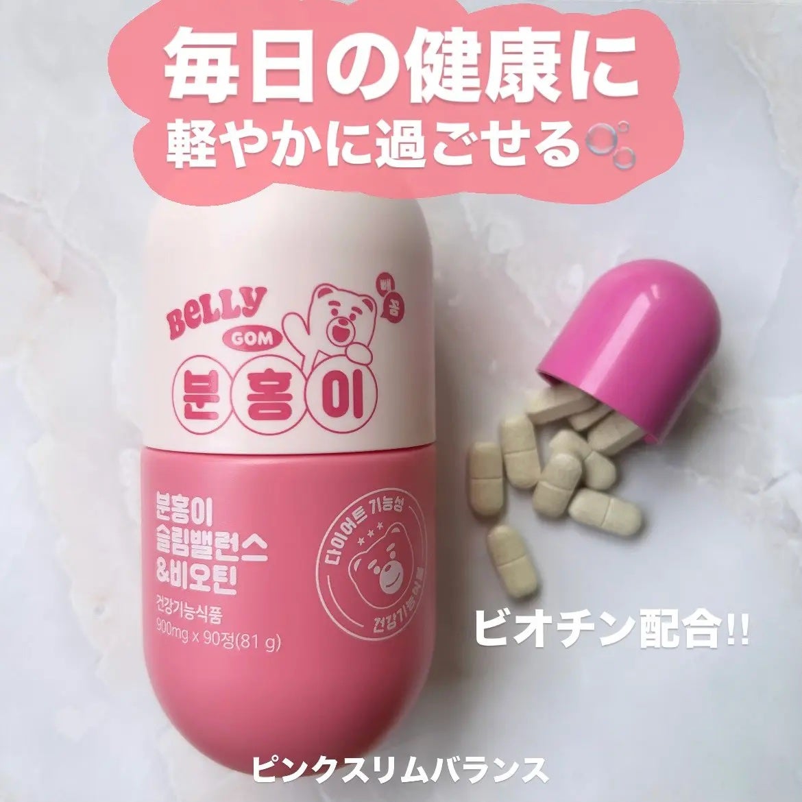 キャラメル美容さん on LIPS 「可愛すぎるベリゴムコラボ✨ミニカプセルがついてるから、毎日持ち..」(2枚目)