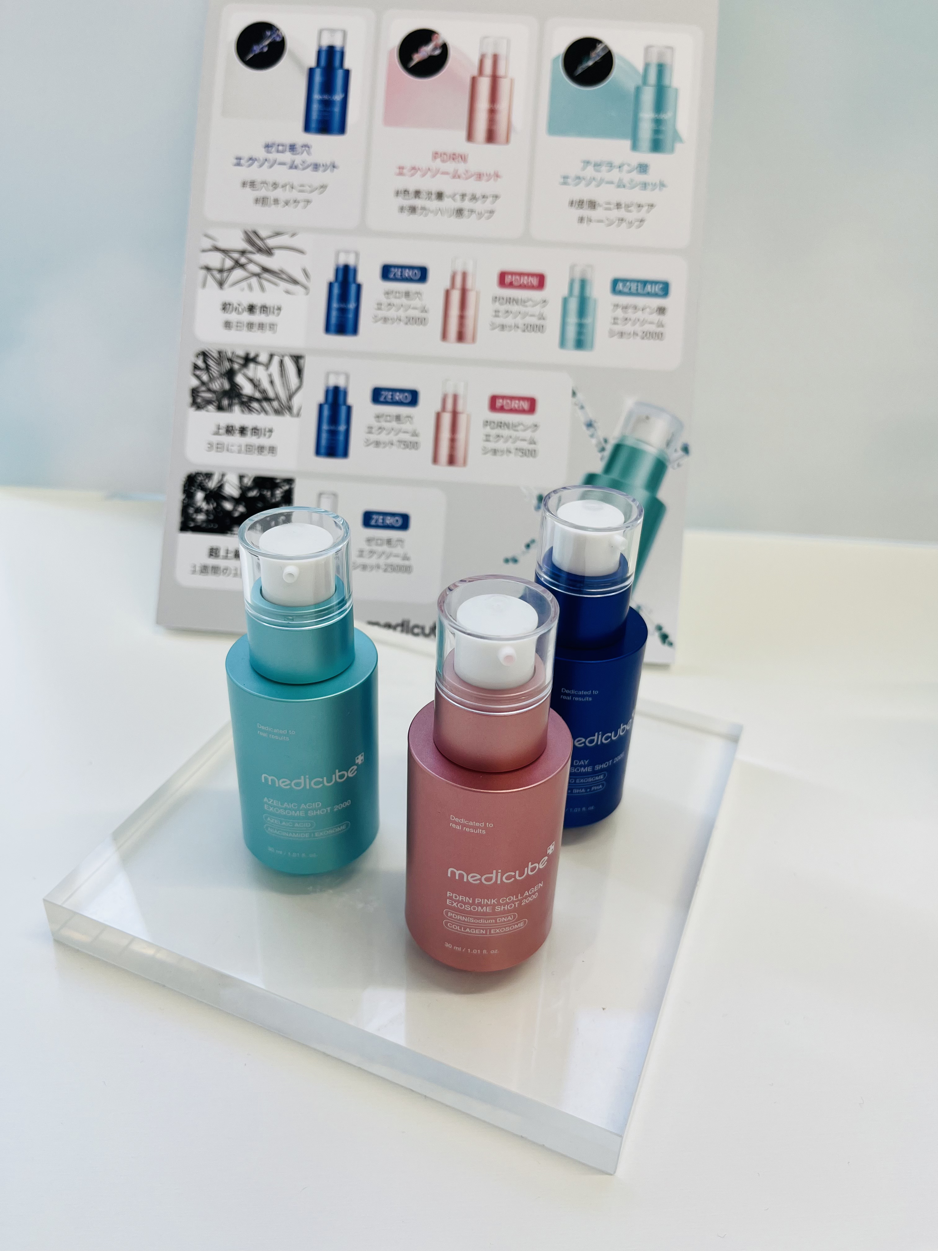 AGE-R ブースタープロ｜MEDICUBE他、1商品を使った口コミ - #PR