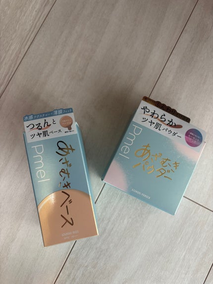 を使ったクチコミ(1枚目)