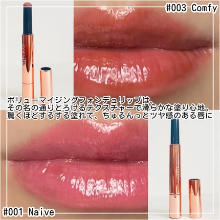 ボリューマイジングフォンデュリップ/Coralhaze/口紅を使ったクチコミ(2枚目)