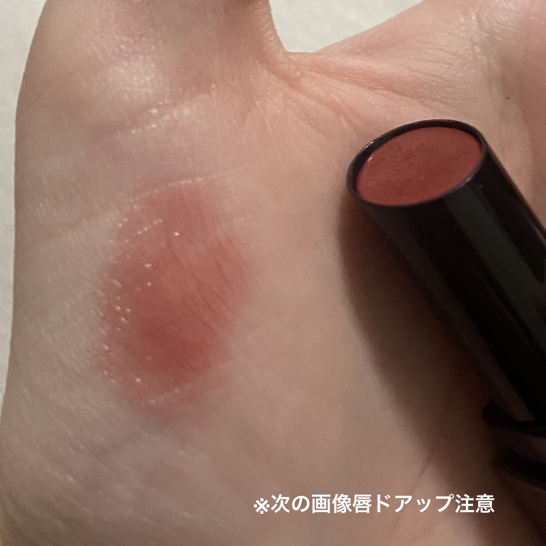 リップカラーシールド/CEZANNE/口紅を使ったクチコミ（2枚目）