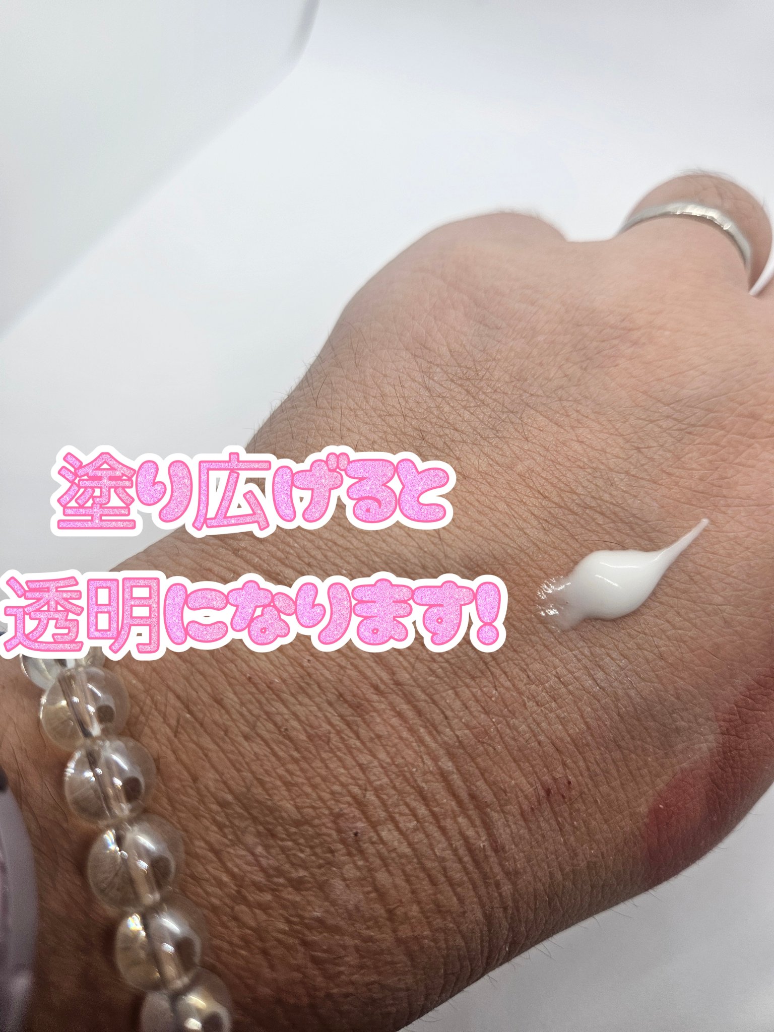 クールミントボディミルク 冷冷柔液/FRENAVA natural&organic/ボディミルクを使ったクチコミ（3枚目）