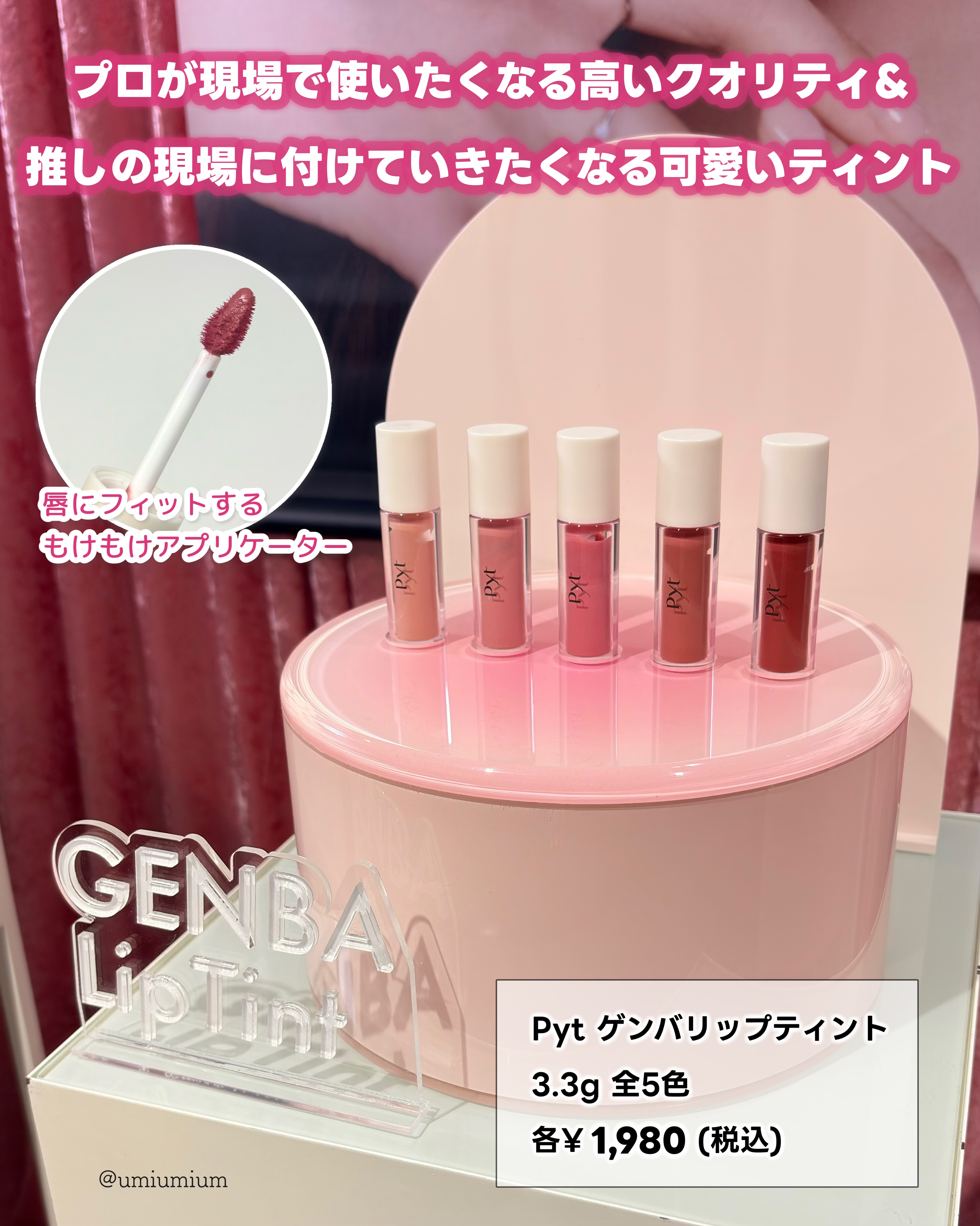 NINCHIGLITTER/Pyt/グリッターを使ったクチコミ（3枚目）