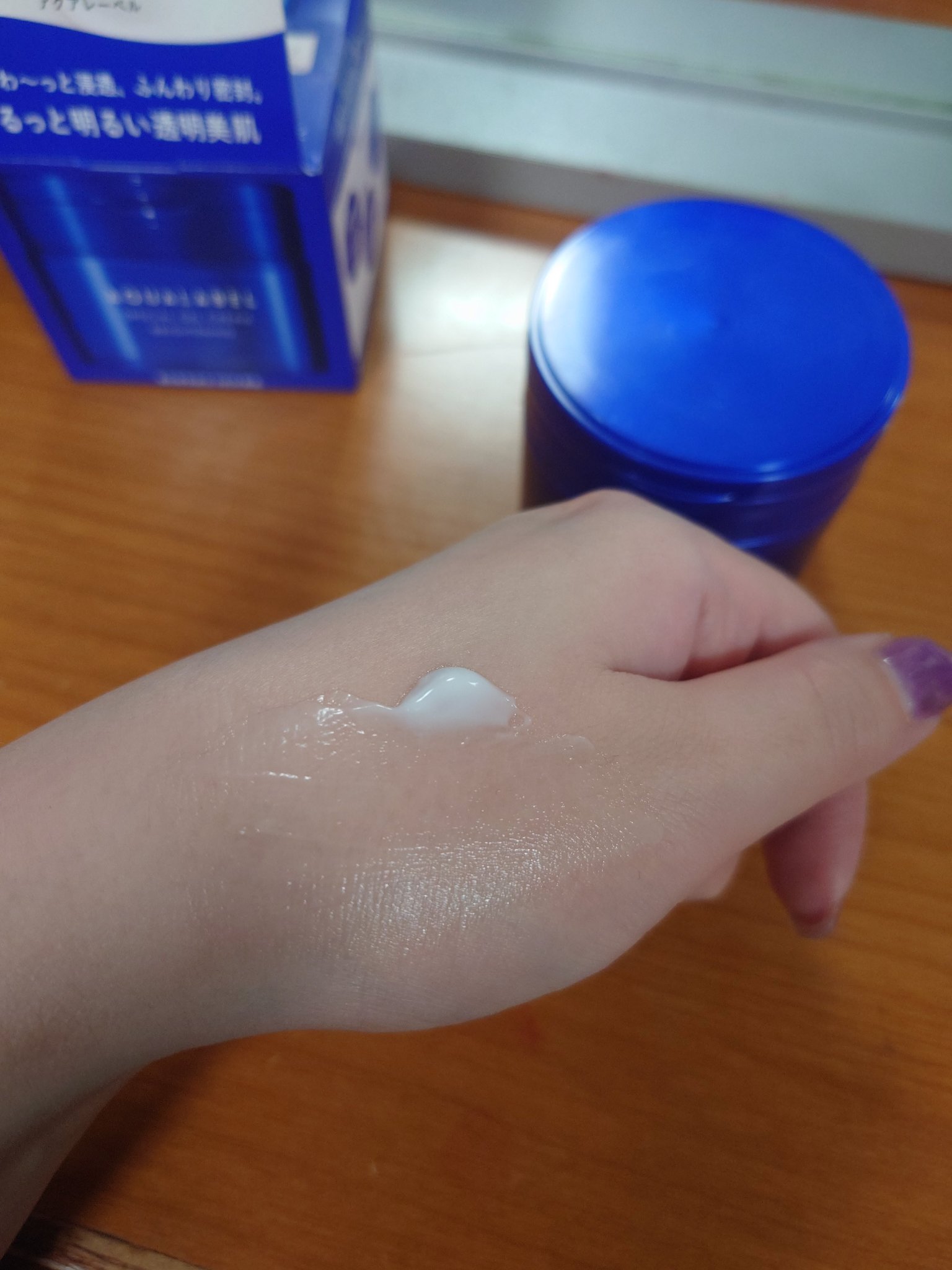 スペシャルジェルクリーム EX （ブライトニング） /アクアレーベル/オールインワン化粧品を使ったクチコミ（3枚目）