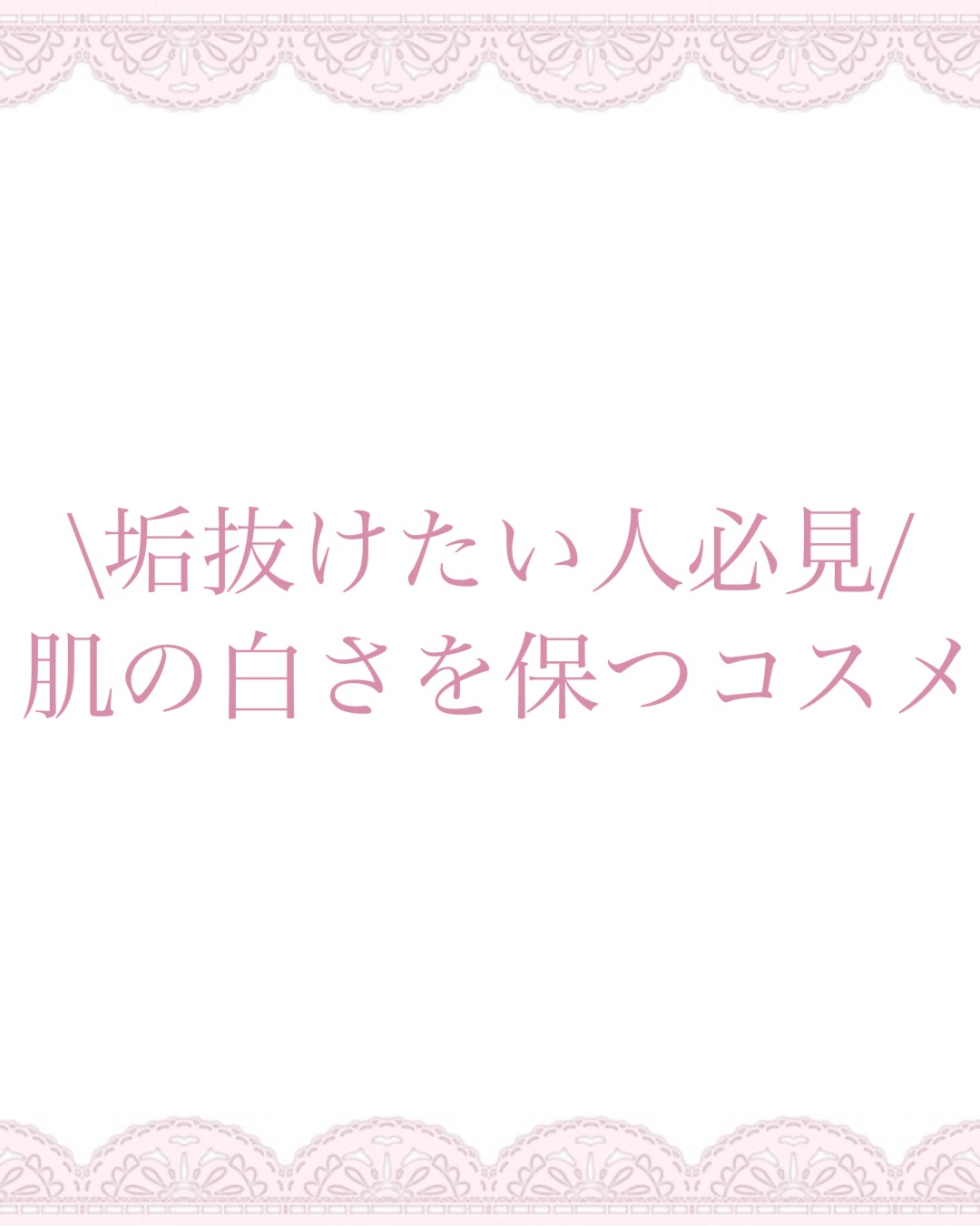 ロゼットゴマージュ/ロゼット/ピーリングを使ったクチコミ（1枚目）